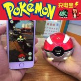 ♦ Pokémon Go PowerBank Pokébola LED Carregador de Celular USB Recarrega a Bateria